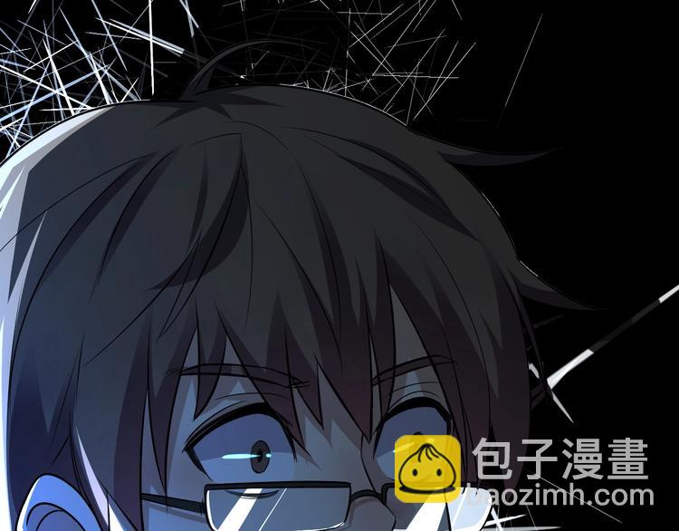 第2话 带着萝莉回到18岁(1/4)-第2话