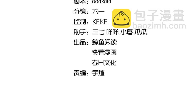 第2话 带着萝莉回到18岁(1/4)-第2话