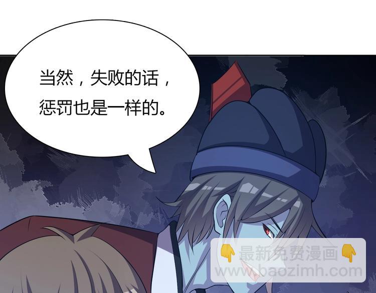 第2话 带着萝莉回到18岁(1/4)-第2话