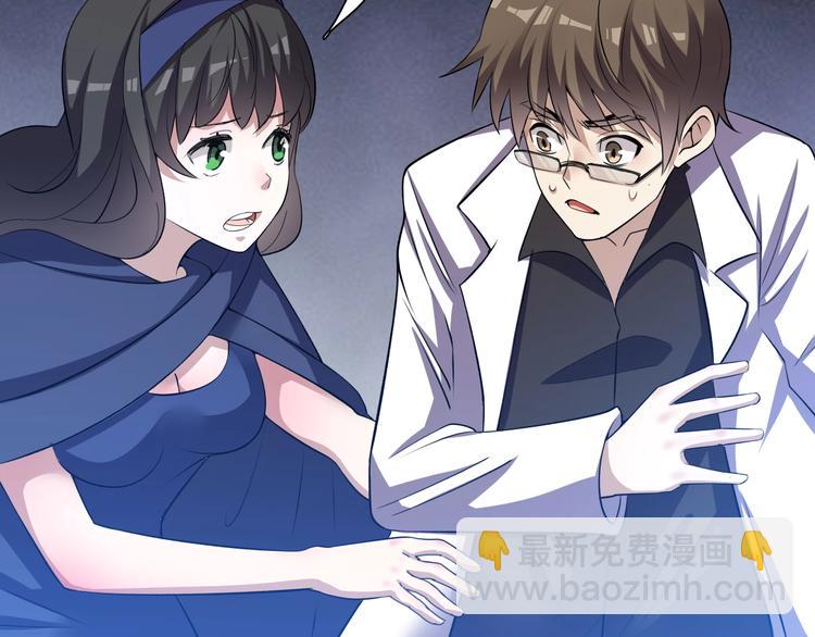 第2话 带着萝莉回到18岁(1/4)-第2话