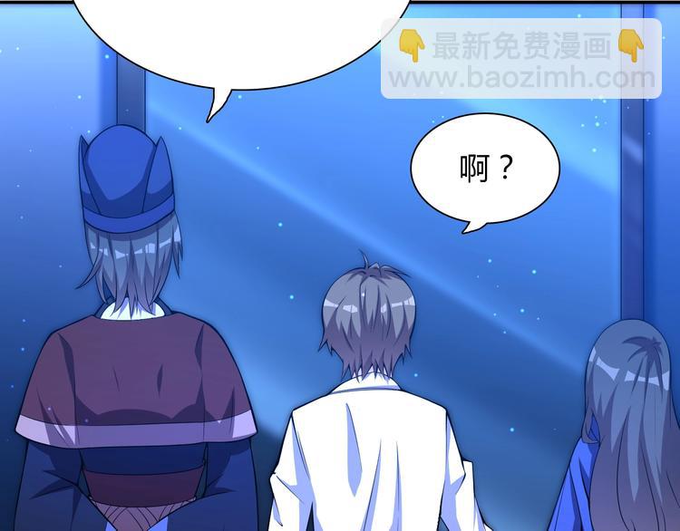 第2话 带着萝莉回到18岁(1/4)-第2话