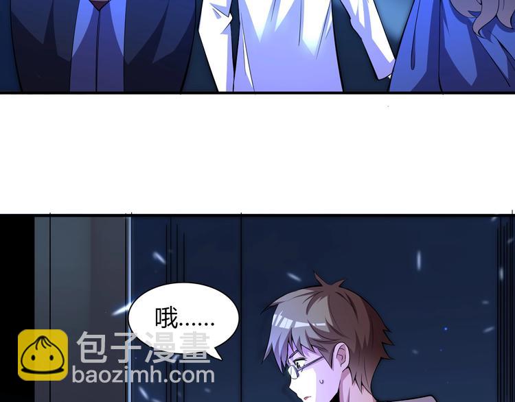 第2话 带着萝莉回到18岁(1/4)-第2话