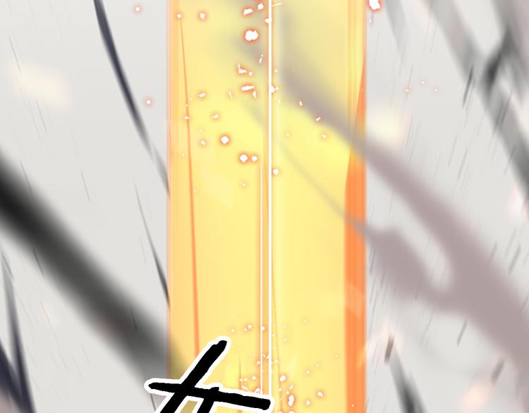 第101话 妖刀(1/3)-第102话