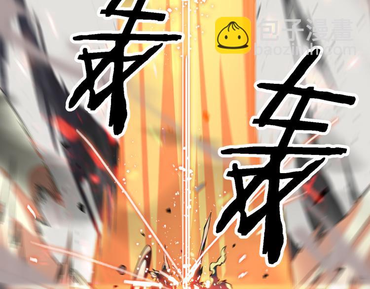 第101话 妖刀(1/3)-第102话