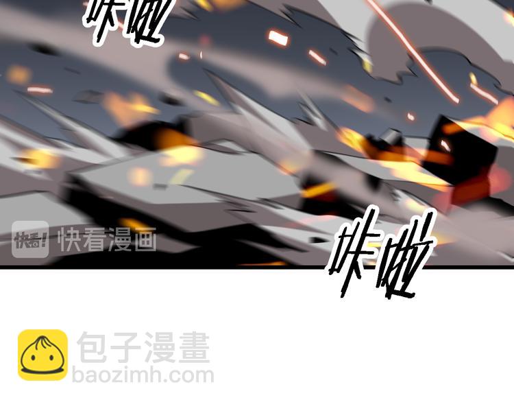 第101话 妖刀(1/3)-第102话