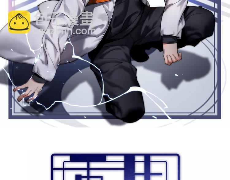 第101话 妖刀(1/3)-第102话