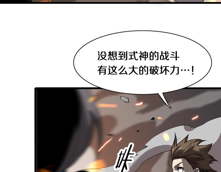 第101话 妖刀(1/3)-第102话