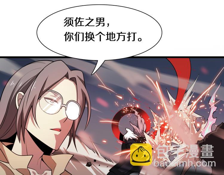 第101话 妖刀(1/3)-第102话