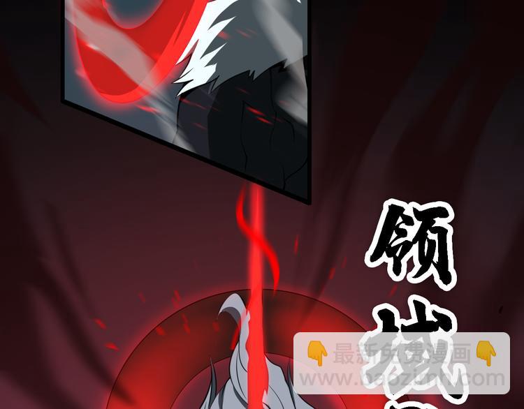 第101话 妖刀(1/3)-第102话