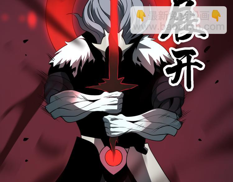 第101话 妖刀(1/3)-第102话