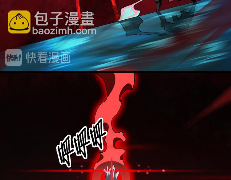 第101话 妖刀(1/3)-第102话