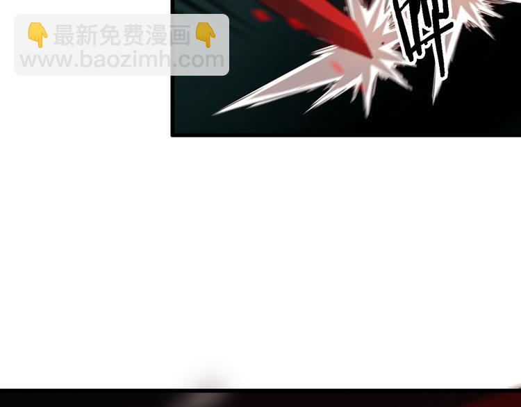 第101话 妖刀(1/3)-第102话