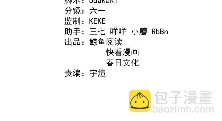 第101话 妖刀(1/3)-第102话