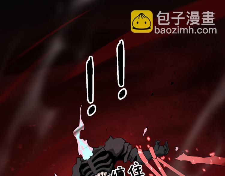 第101话 妖刀(1/3)-第102话