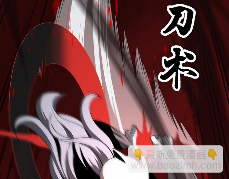 第101话 妖刀(1/3)-第102话