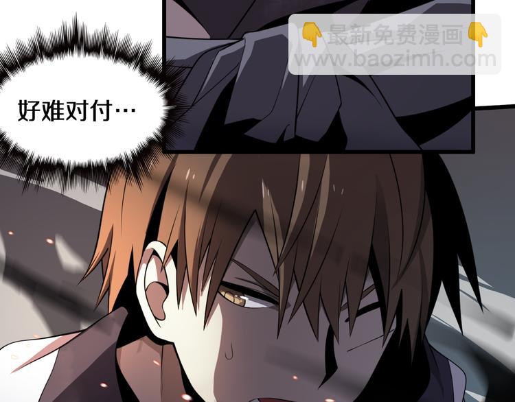 第103话 破魔(1/3)-第104话