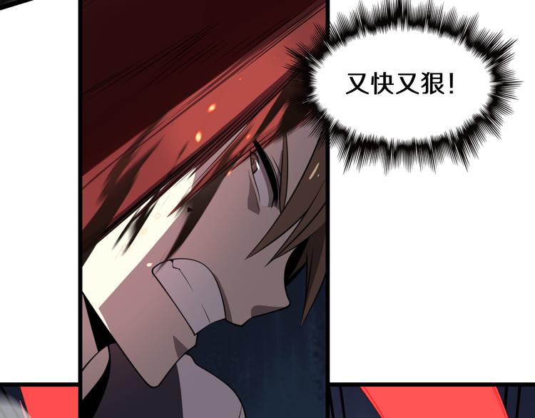 第103话 破魔(1/3)-第104话