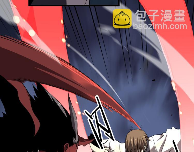 第103话 破魔(1/3)-第104话