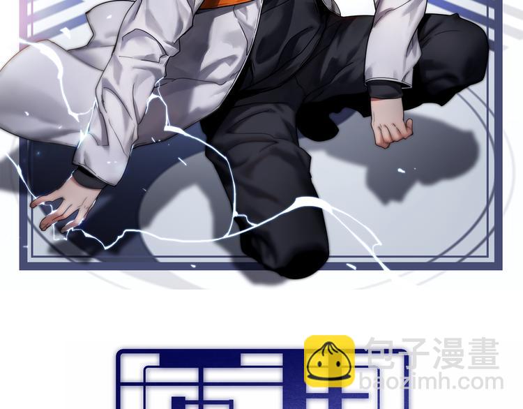 第103话 破魔(1/3)-第104话