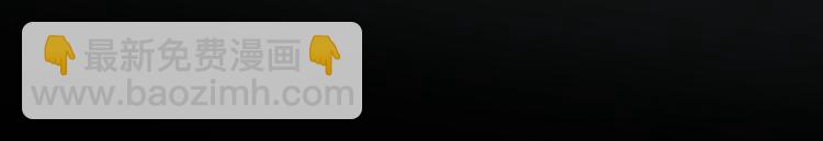 第103话 破魔(1/3)-第104话