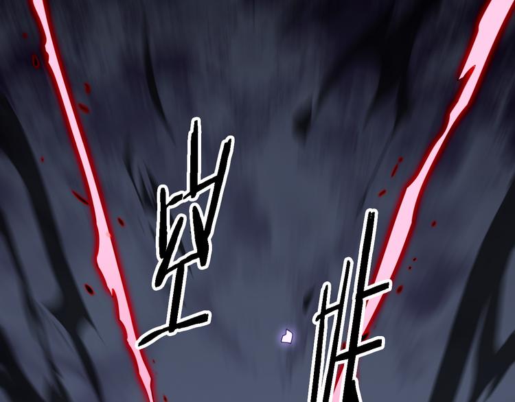 第103话 破魔(1/3)-第104话