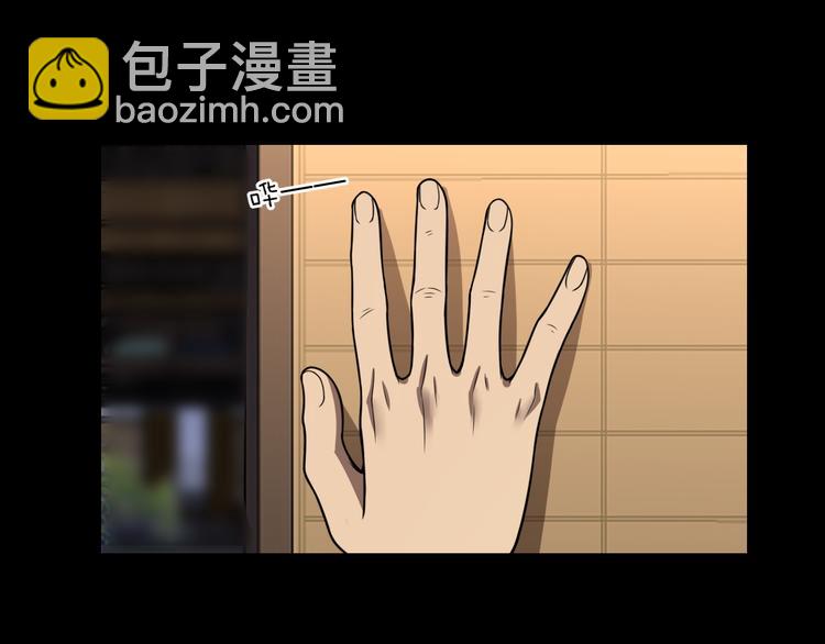 第105话 毒杀(1/3)-第106话