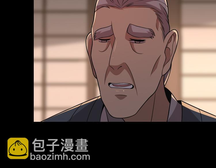 第105话 毒杀(1/3)-第106话