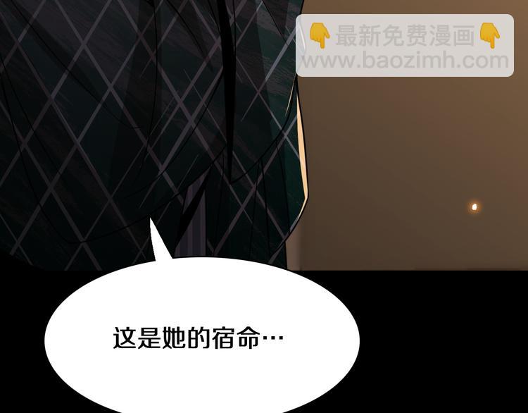 第105话 毒杀(1/3)-第106话