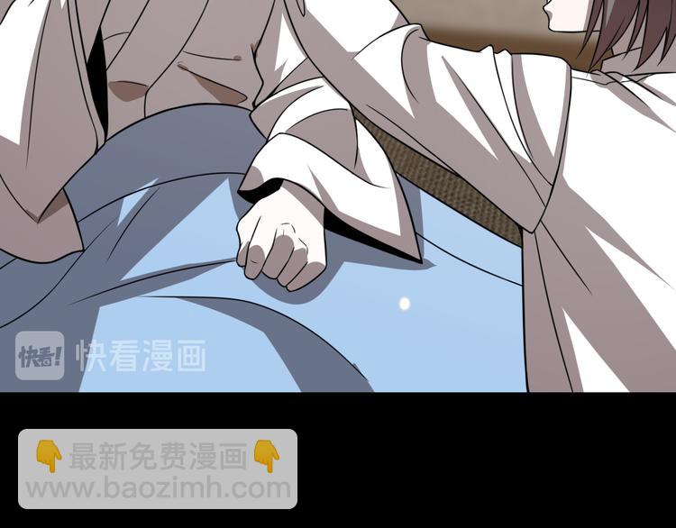 第105话 毒杀(1/3)-第106话