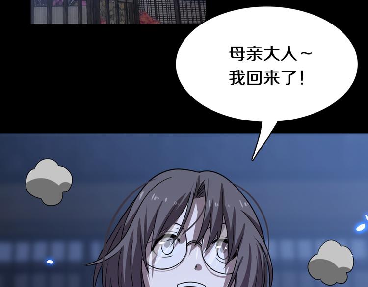 第105话 毒杀(1/3)-第106话