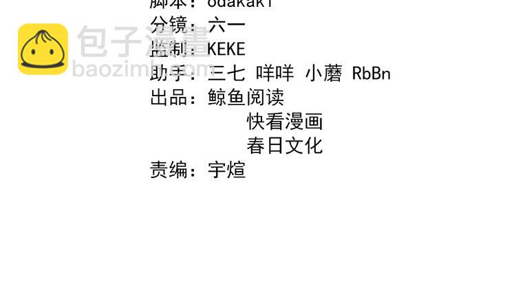 第105话 毒杀(1/3)-第106话