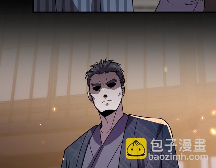 第105话 毒杀(1/3)-第106话