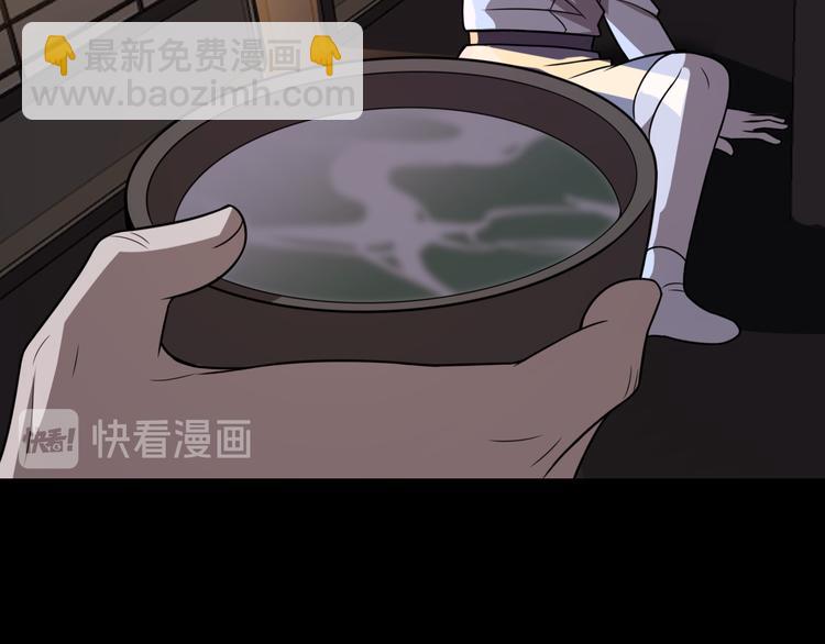 第105话 毒杀(1/3)-第106话