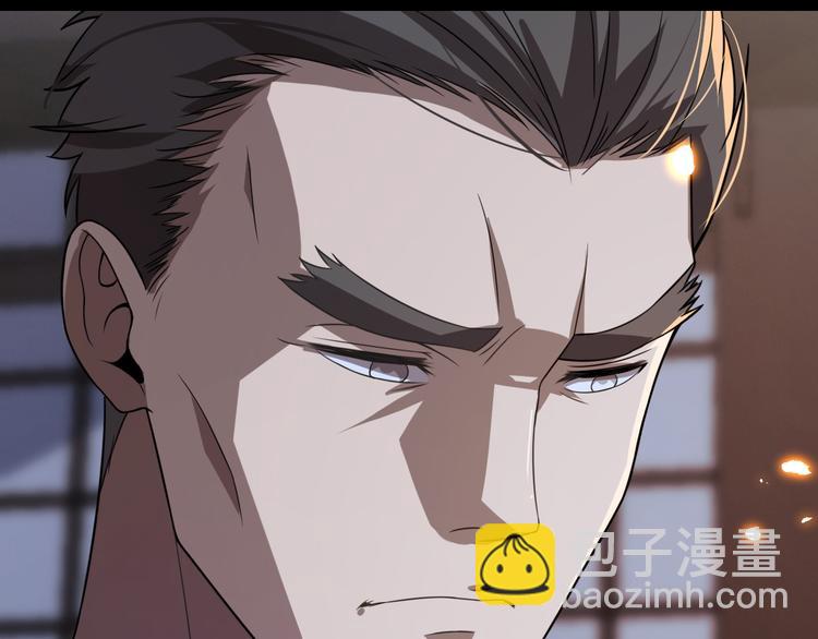 第105话 毒杀(1/3)-第106话