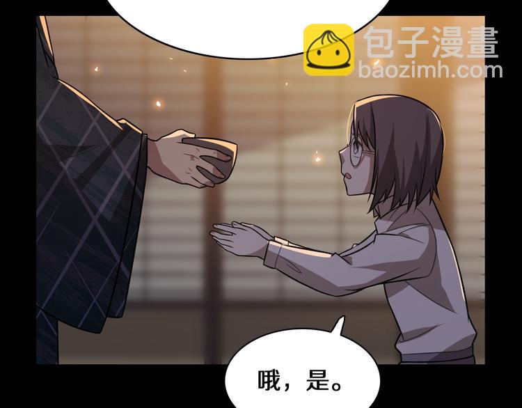 第105话 毒杀(1/3)-第106话