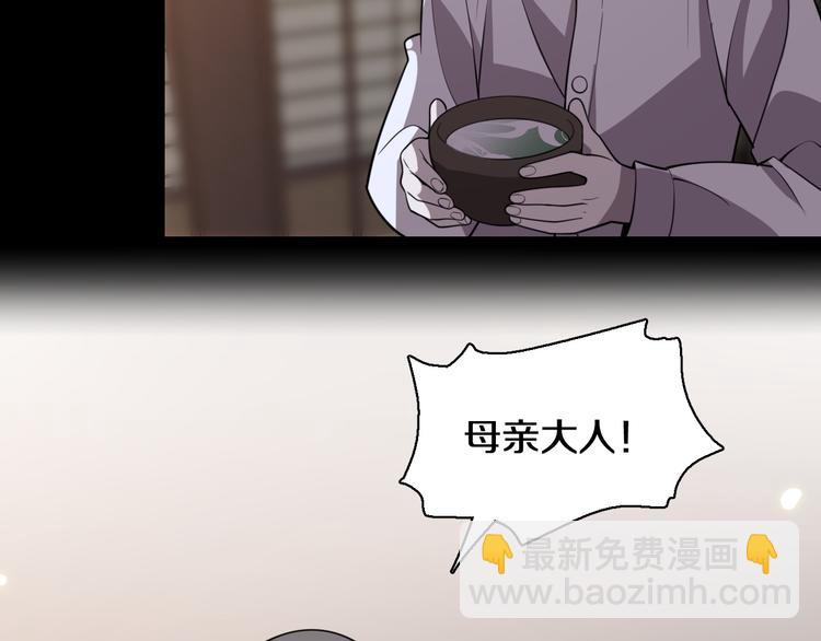 第105话 毒杀(1/3)-第106话