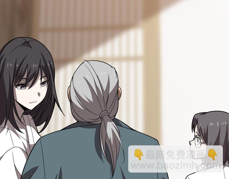 第105话 毒杀(1/3)-第106话