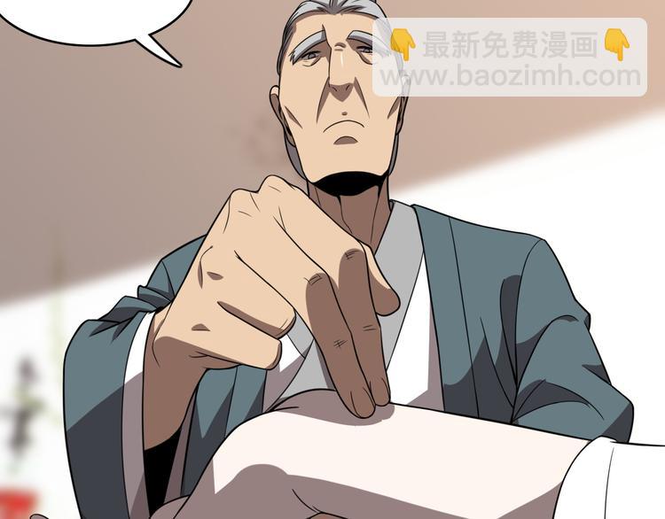 第105话 毒杀(1/3)-第106话