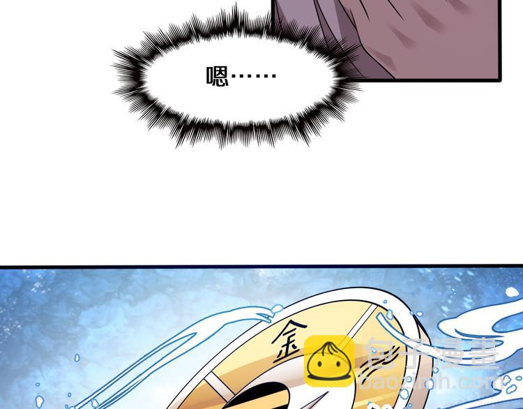 第107话 七星强心针(1/3)-第108话