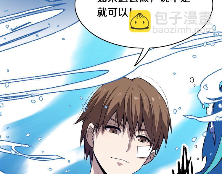 第107话 七星强心针(1/3)-第108话