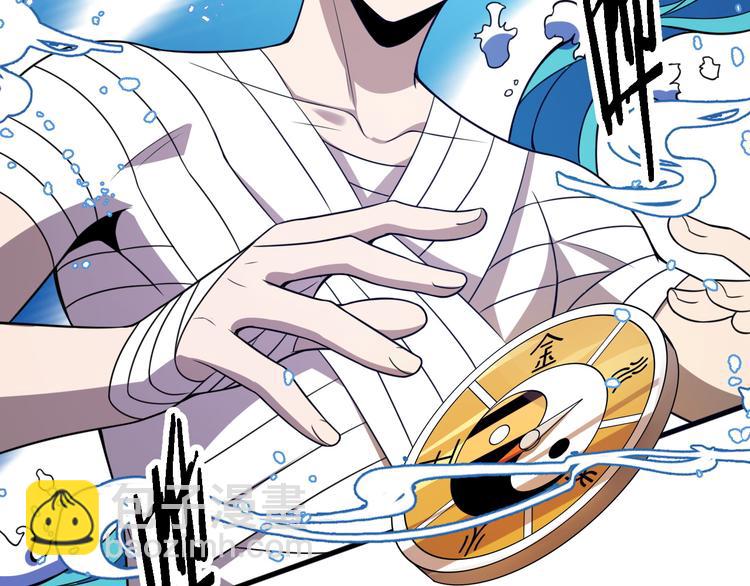 第107话 七星强心针(1/3)-第108话