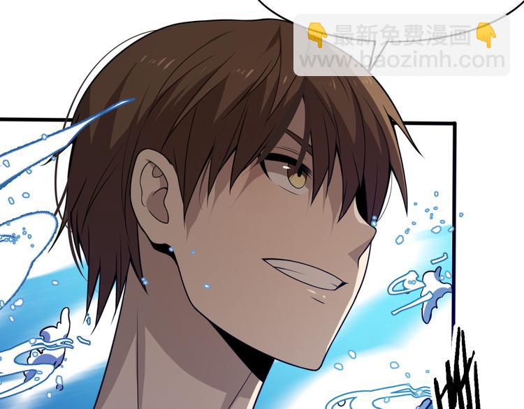 第107话 七星强心针(1/3)-第108话