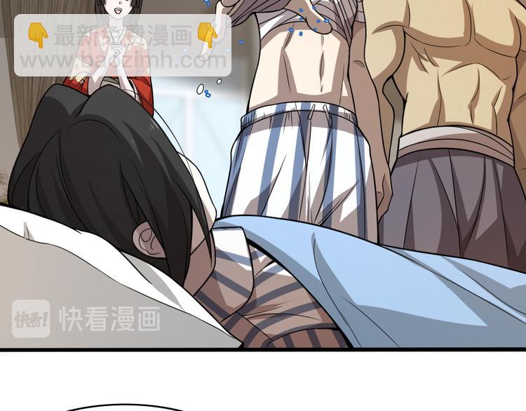 第107话 七星强心针(1/3)-第108话