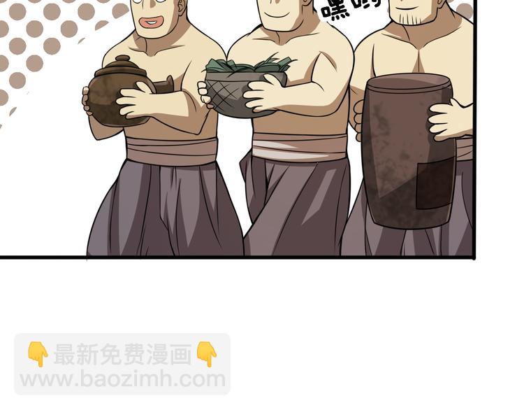 第107话 七星强心针(1/3)-第108话