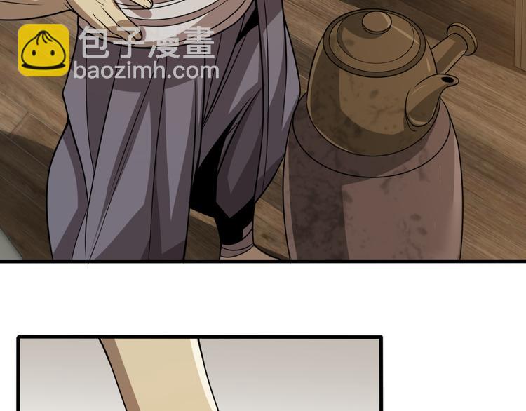 第107话 七星强心针(1/3)-第108话