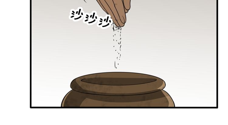 第107话 七星强心针(1/3)-第108话