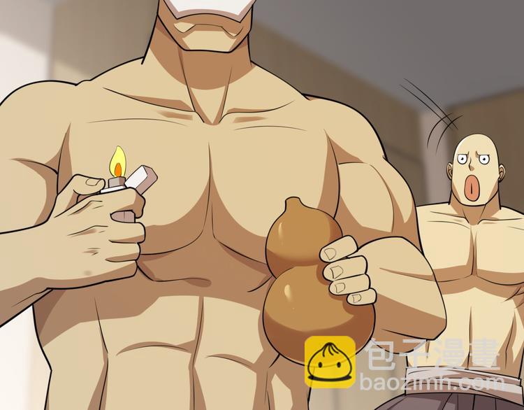 第107话 七星强心针(1/3)-第108话