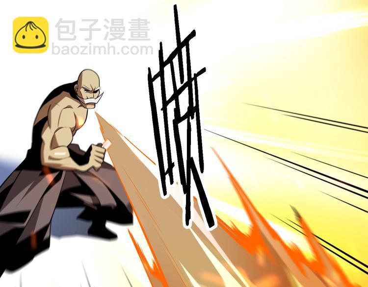 第107话 七星强心针(1/3)-第108话