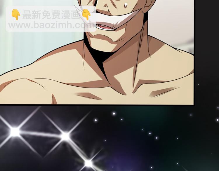 第107话 七星强心针(1/3)-第108话