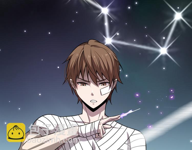 第107话 七星强心针(1/3)-第108话